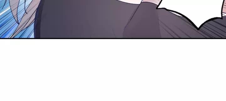 Swallowed Star Ch.31 p23