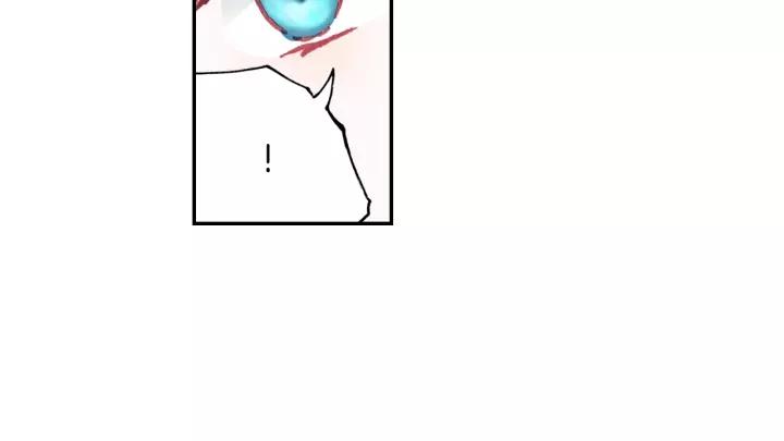 Swallowed Star Ch.32 p31