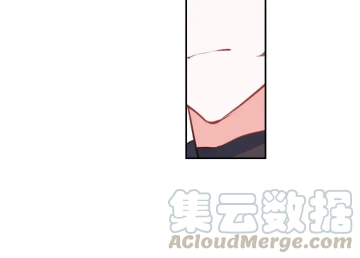 Swallowed Star Ch.33 p13