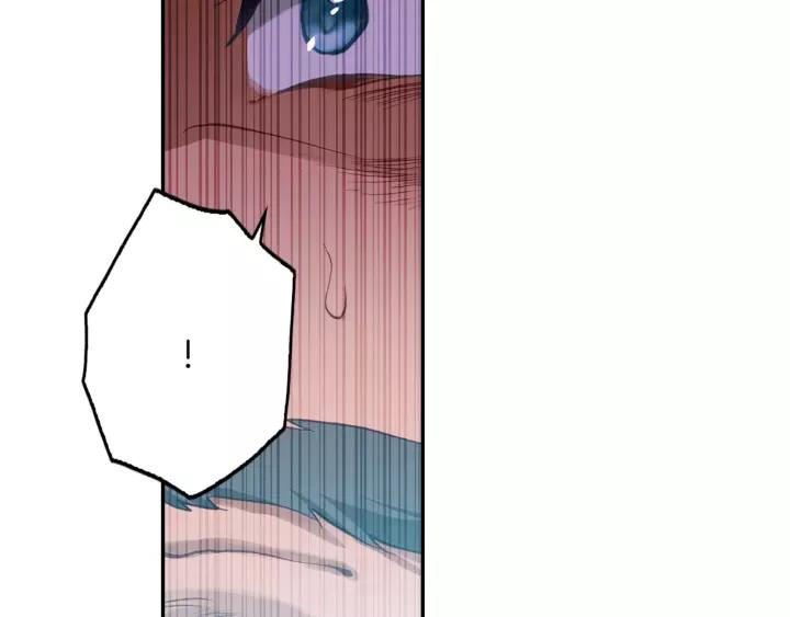 Swallowed Star Ch.37 p10