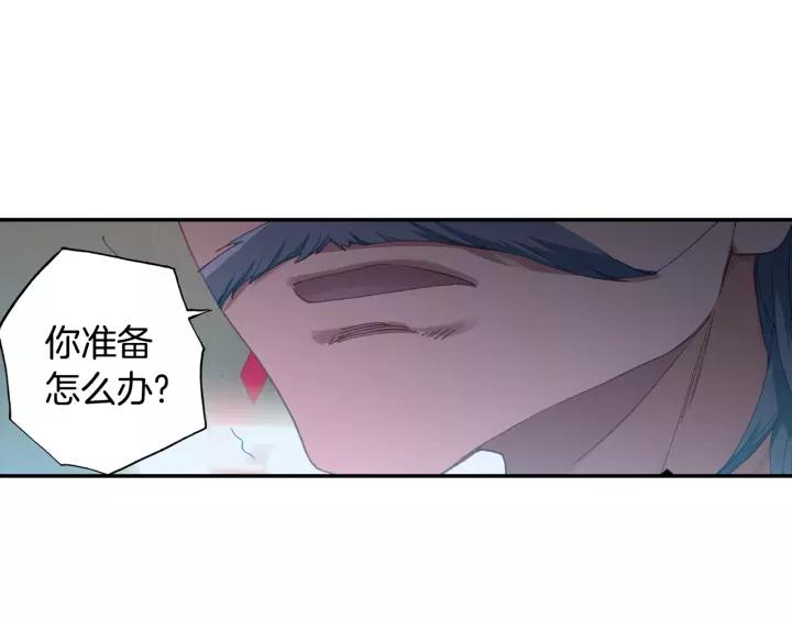 Swallowed Star Ch.37 p28