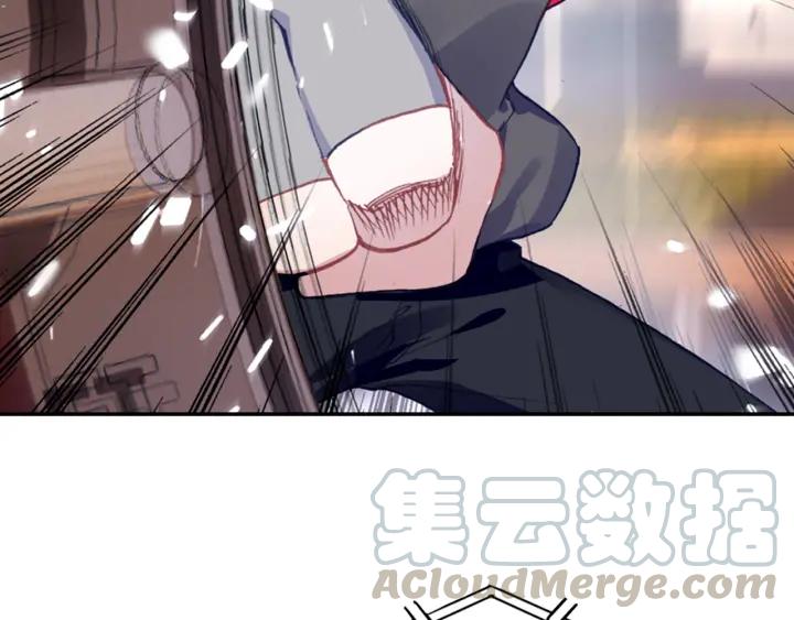 Swallowed Star Ch.4 p15