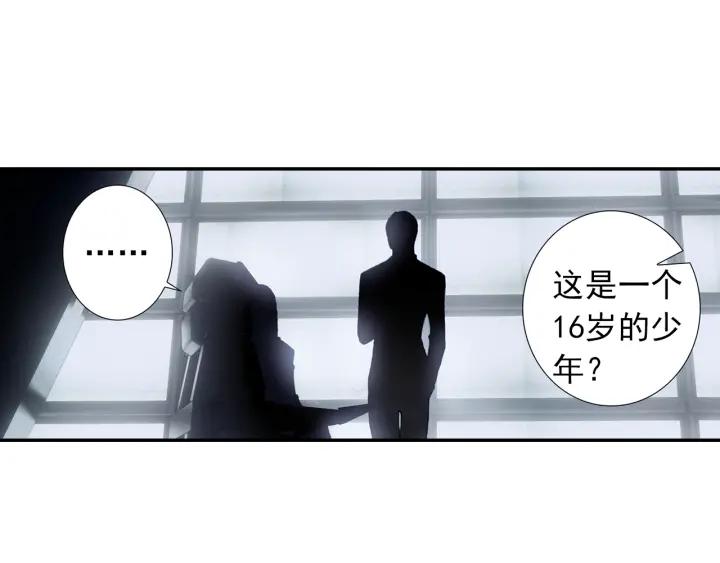 Swallowed Star Ch.4 p18