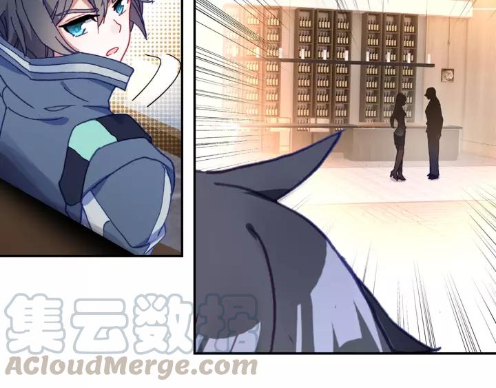 Swallowed Star Ch.42 p25