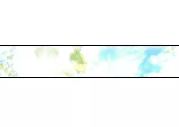 Swallowed Star Ch.43 p19