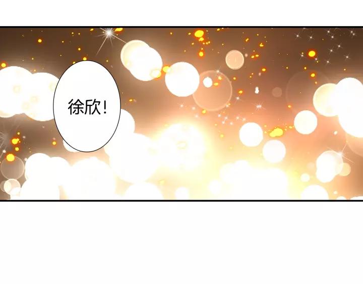 Swallowed Star Ch.43 p32