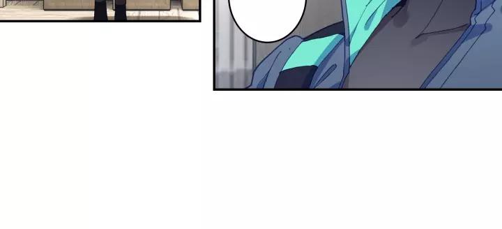 Swallowed Star Ch.43 p6