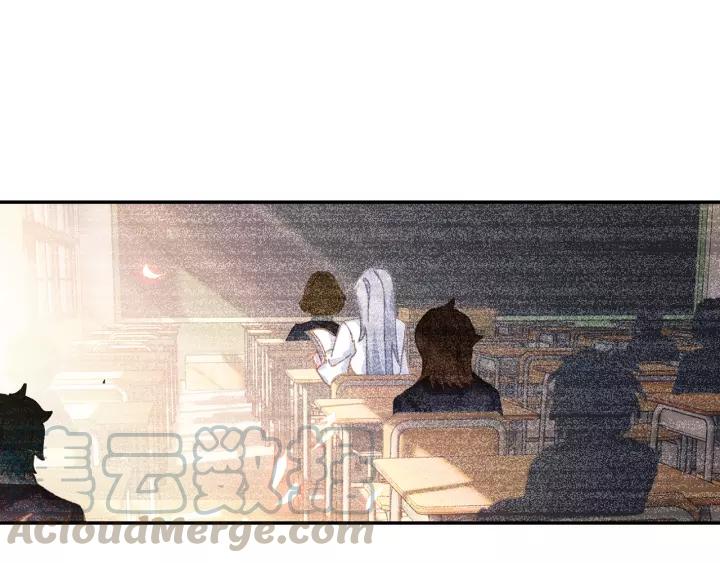 Swallowed Star Ch.43 p9