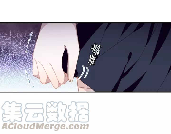 Swallowed Star Ch.44 p25