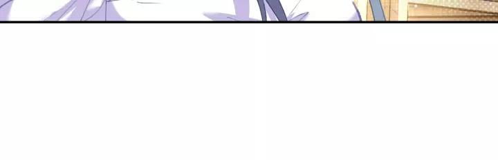 Swallowed Star Ch.44 p31