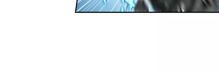 Swallowed Star Ch.47 p32