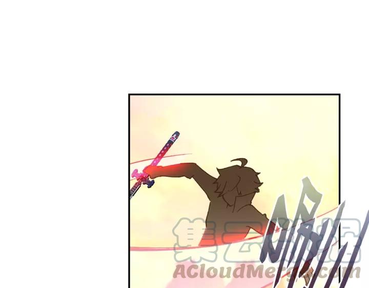 Swallowed Star Ch.48 p17