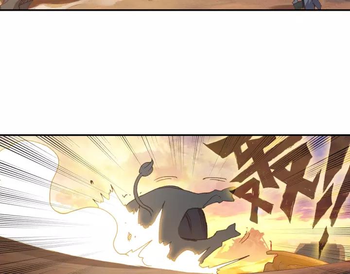 Swallowed Star Ch.48 p26