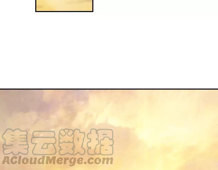 Swallowed Star Ch.48 p5