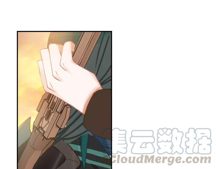 Swallowed Star Ch.49 p21