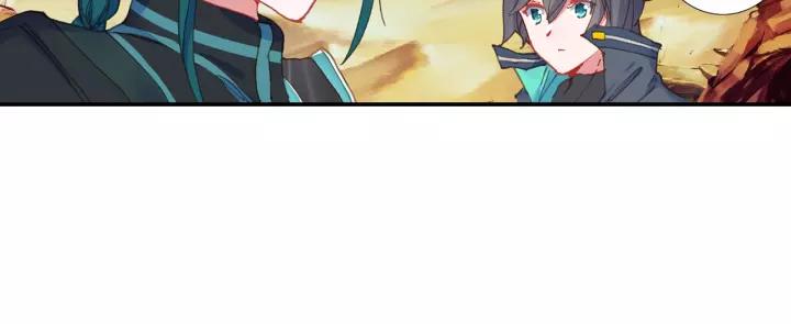 Swallowed Star Ch.49 p6