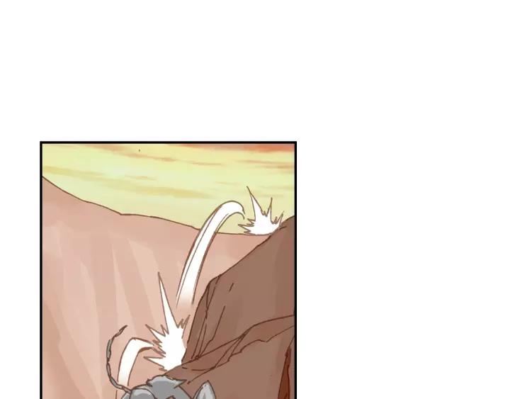 Swallowed Star Ch.49 p7