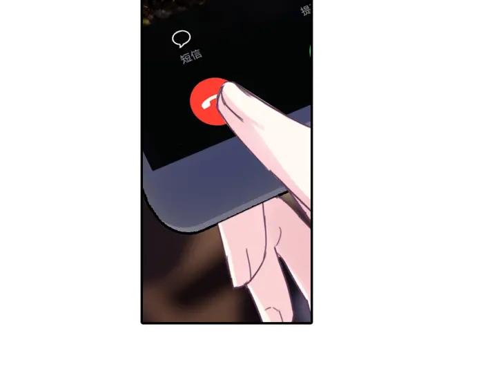 Swallowed Star Ch.5 p10
