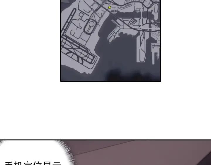 Swallowed Star Ch.5 p14