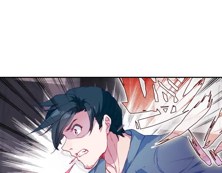 Swallowed Star Ch.5 p53