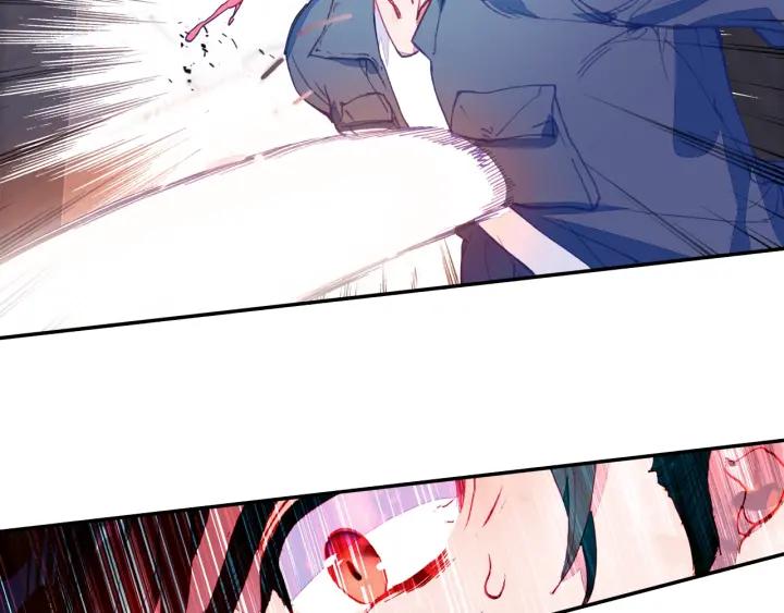 Swallowed Star Ch.5 p54