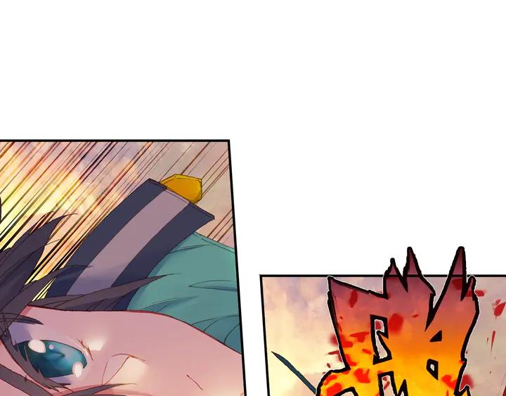 Swallowed Star Ch.50 p14