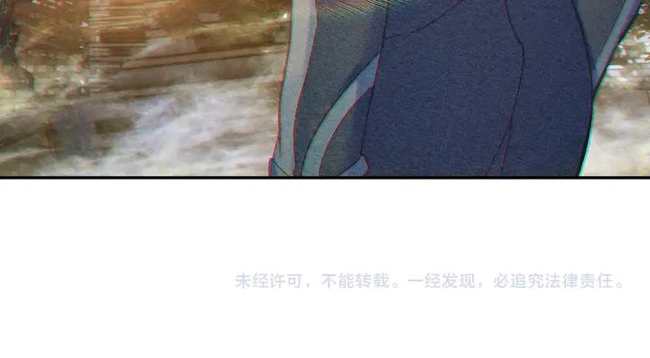 Swallowed Star Ch.50 p32