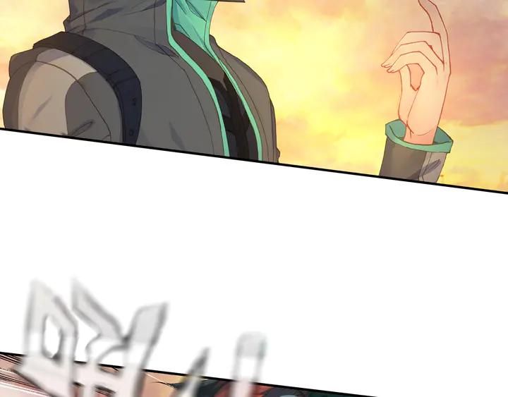 Swallowed Star Ch.50 p8