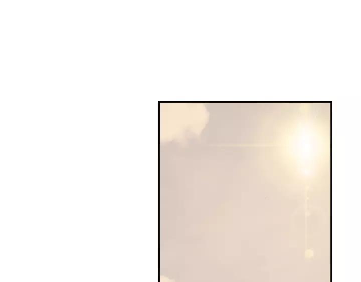 Swallowed Star Ch.51 p23