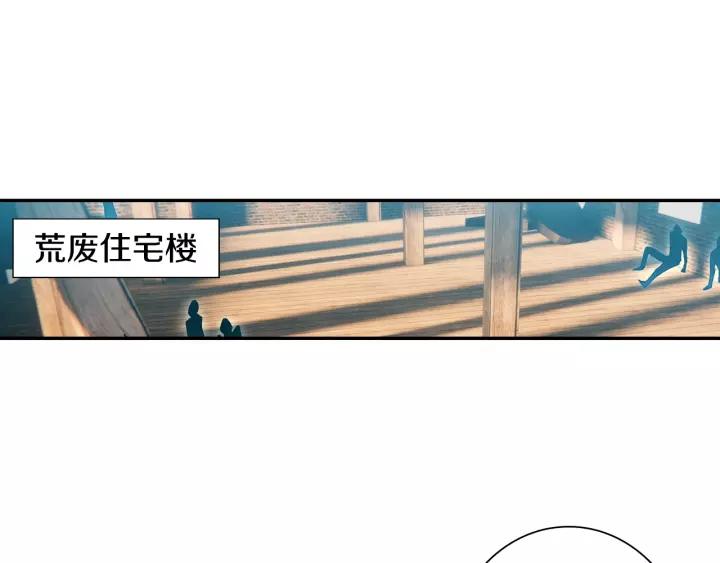 Swallowed Star Ch.51 p39