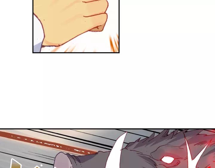 Swallowed Star Ch.52 p27