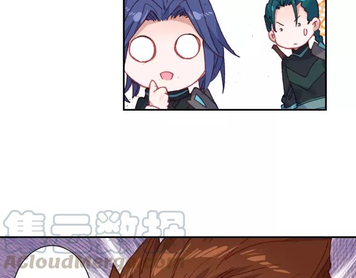 Swallowed Star Ch.52 p29