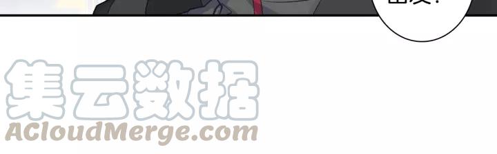 Swallowed Star Ch.53 p25