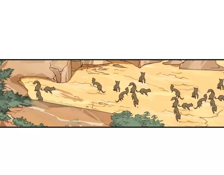 Swallowed Star Ch.53 p26