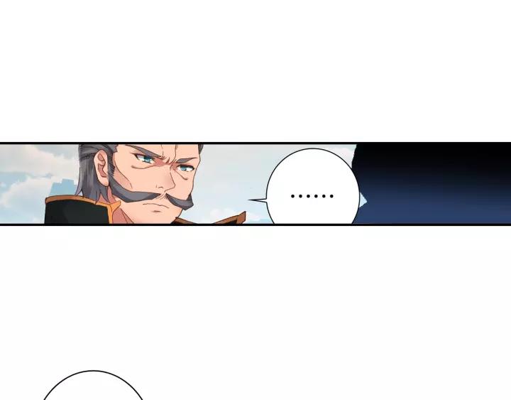 Swallowed Star Ch.54 p30