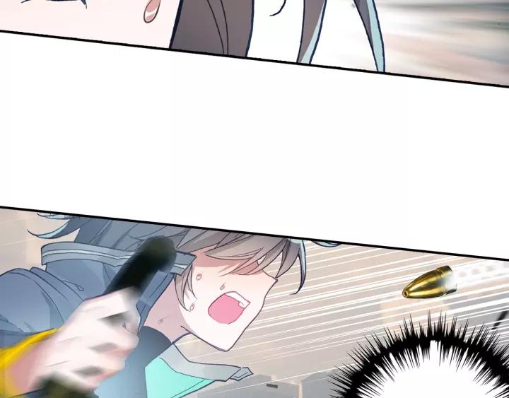 Swallowed Star Ch.55 p14