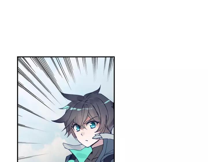 Swallowed Star Ch.56 p3