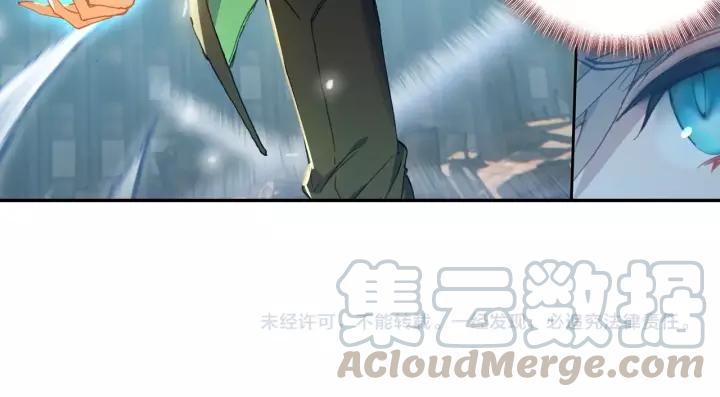 Swallowed Star Ch.56 p37