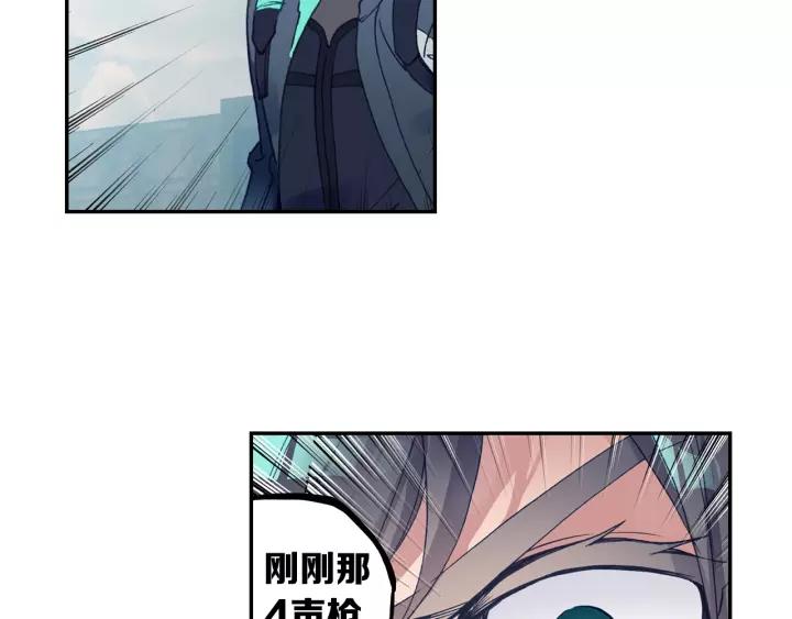 Swallowed Star Ch.56 p4