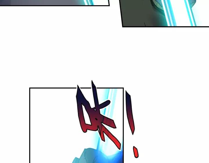 Swallowed Star Ch.57 p24