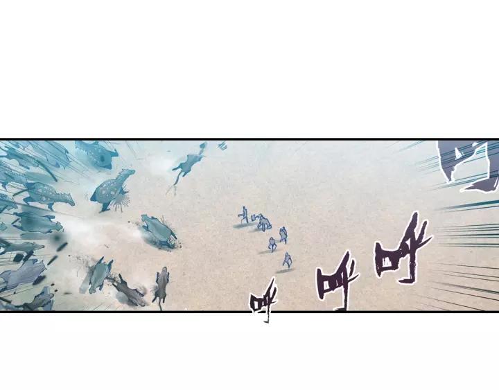 Swallowed Star Ch.57 p3