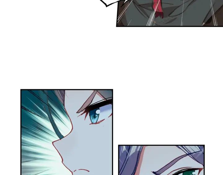 Swallowed Star Ch.59 p11