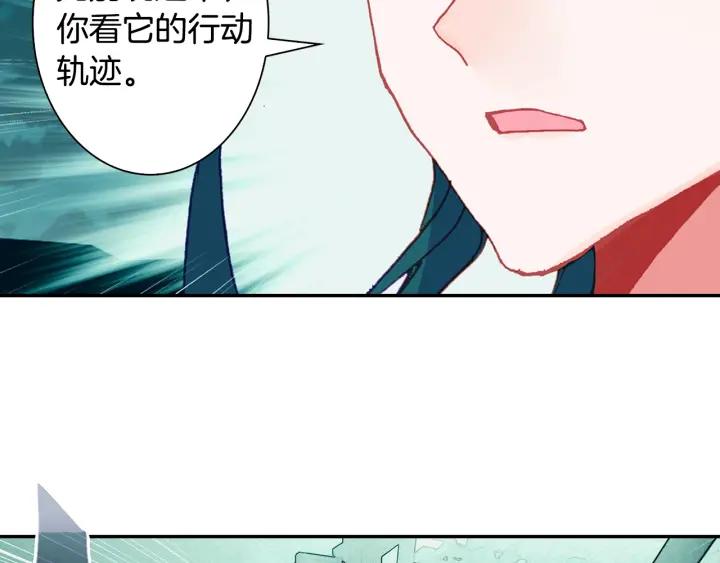 Swallowed Star Ch.59 p31