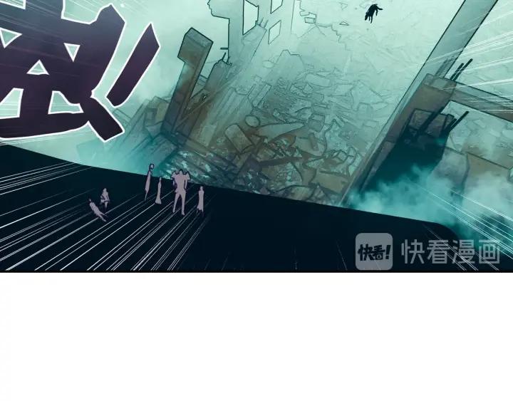 Swallowed Star Ch.59 p32