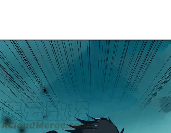 Swallowed Star Ch.59 p36
