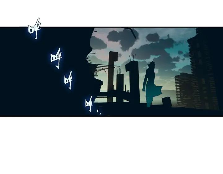 Swallowed Star Ch.59 p4