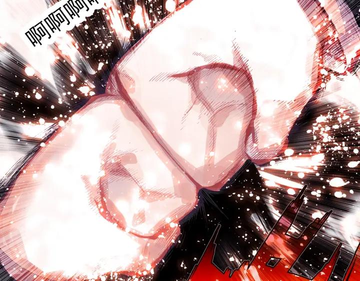 Swallowed Star Ch.6 p30