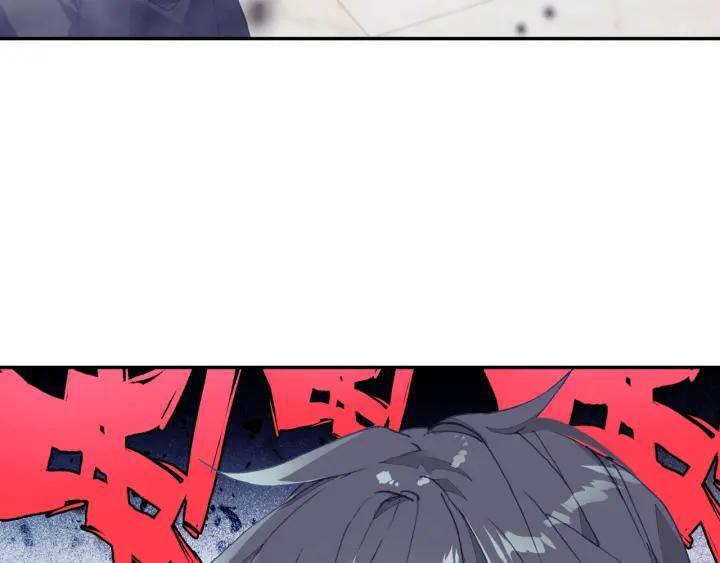 Swallowed Star Ch.6 p42