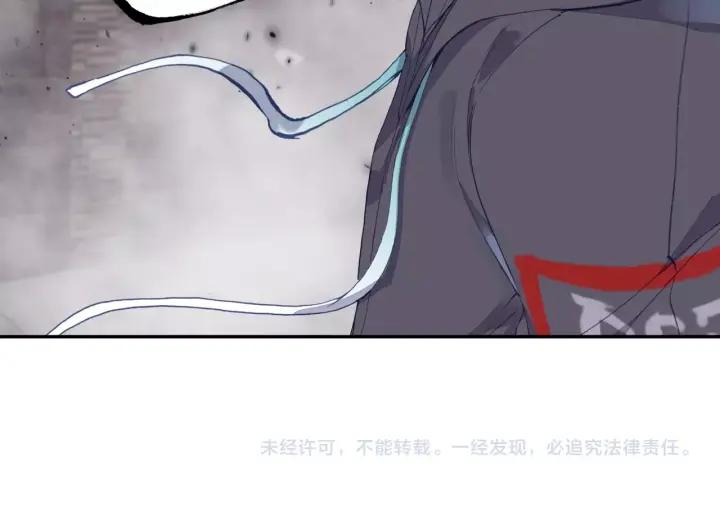 Swallowed Star Ch.6 p44