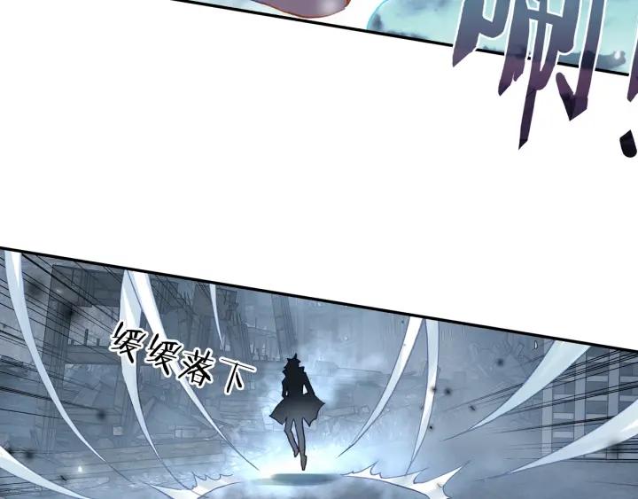 Swallowed Star Ch.60 p11